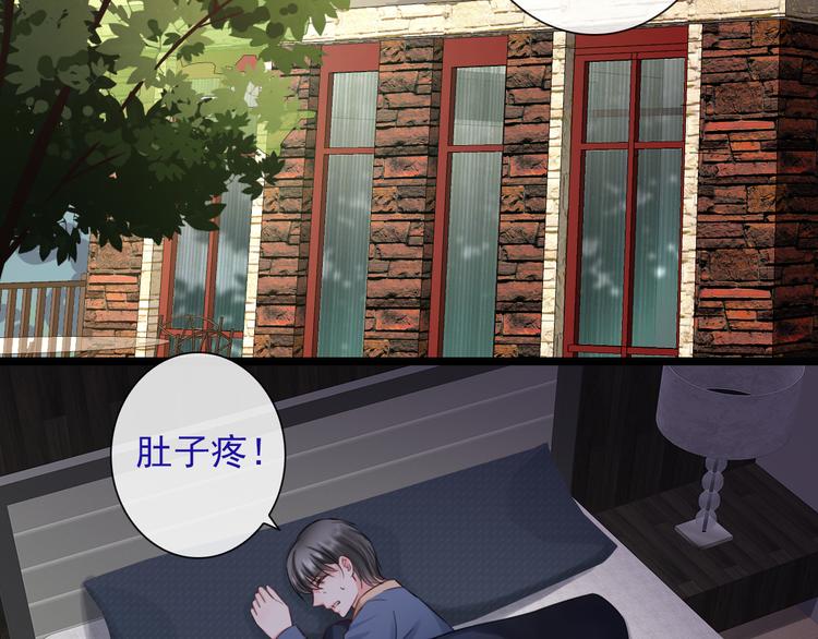 番外  二哈的烦恼~(1/2)-第128话