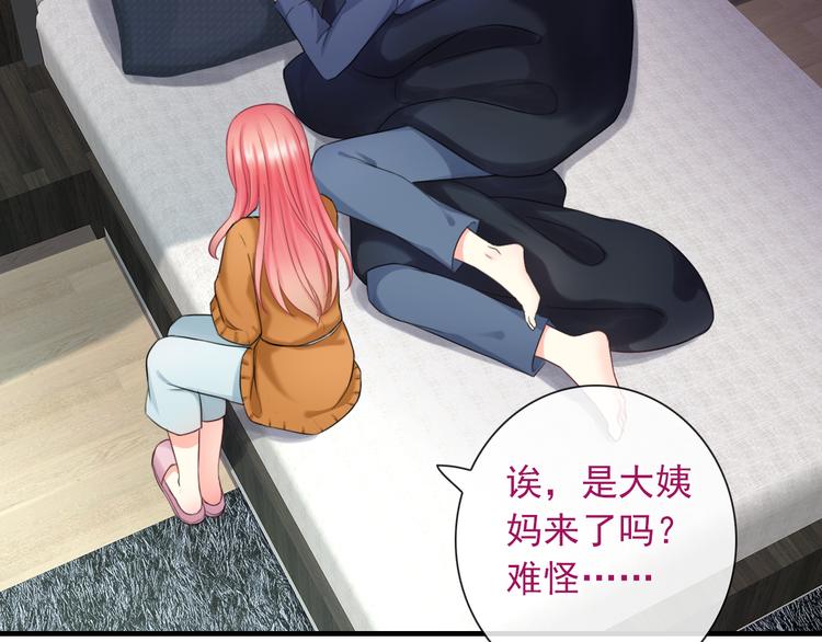 番外  二哈的烦恼~(1/2)-第128话