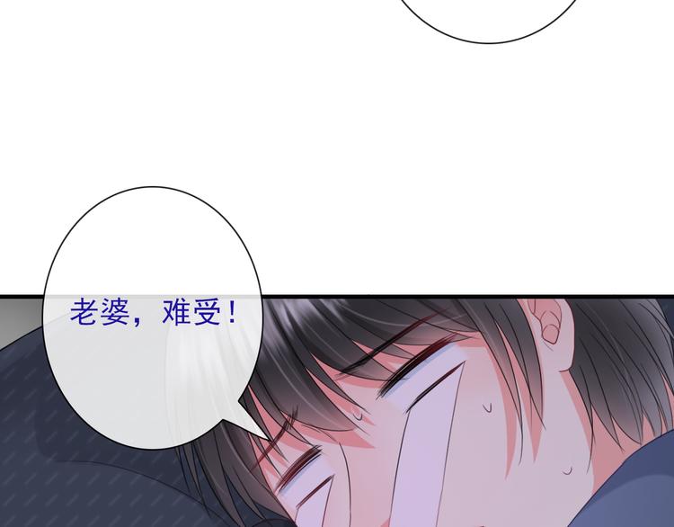 番外  二哈的烦恼~(1/2)-第128话