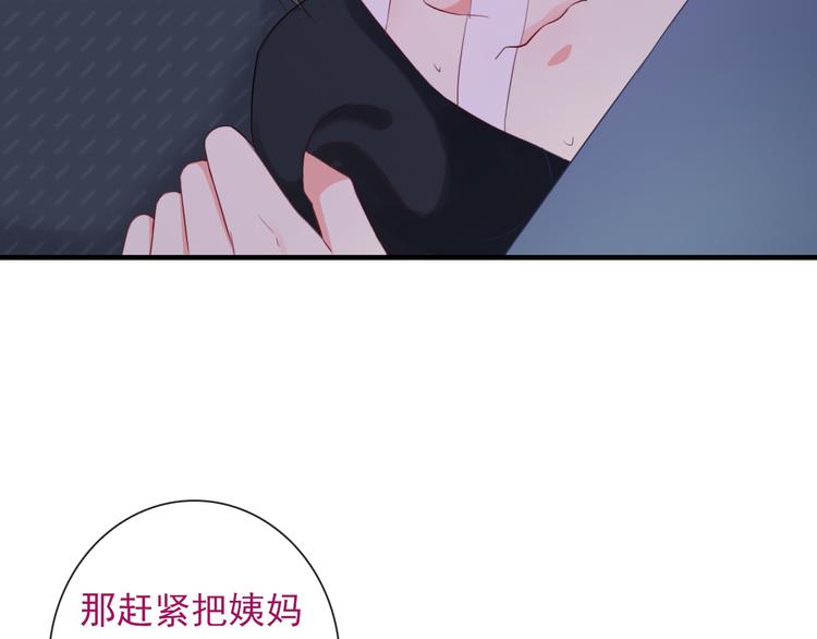 番外  二哈的烦恼~(1/2)-第128话