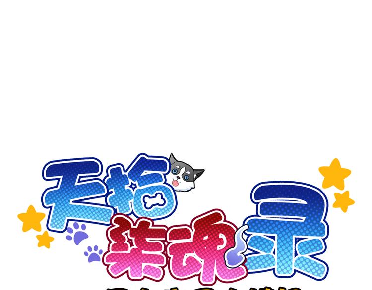 第15话  这次由我来守护大家(1/2)-第130话