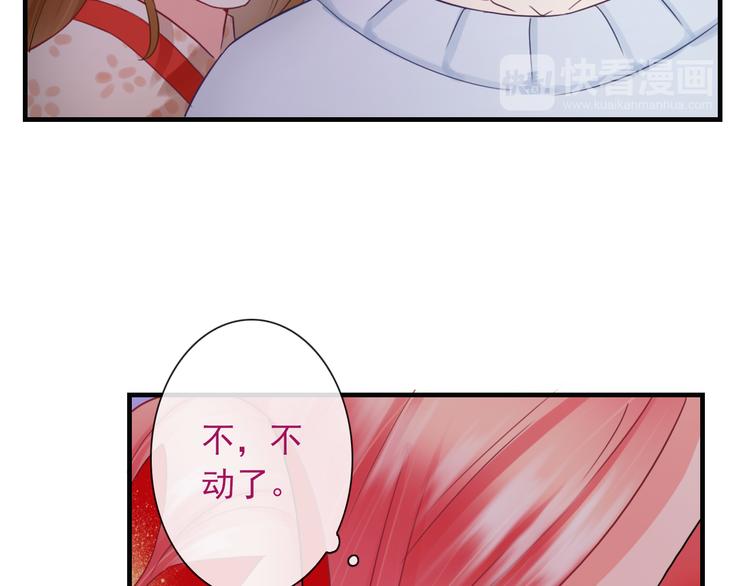 第15话  这次由我来守护大家(1/2)-第130话