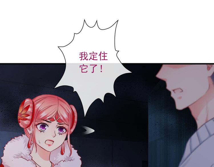 第15话  这次由我来守护大家(1/2)-第130话