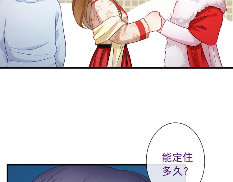 第15话  这次由我来守护大家(1/2)-第130话