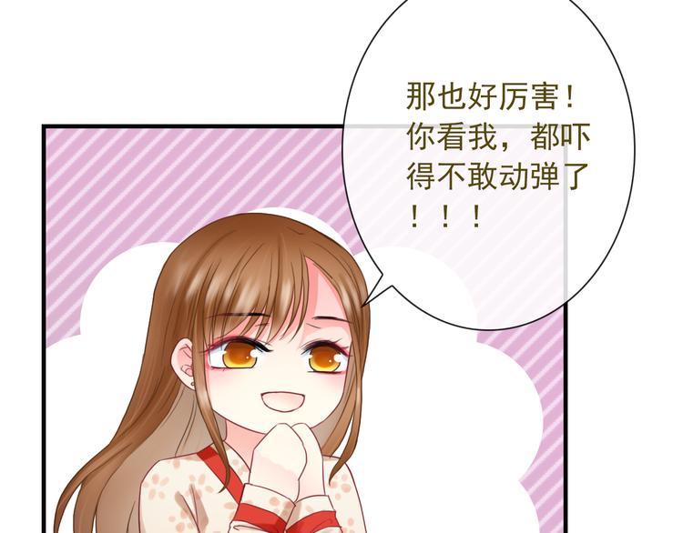 第15话  这次由我来守护大家(1/2)-第130话