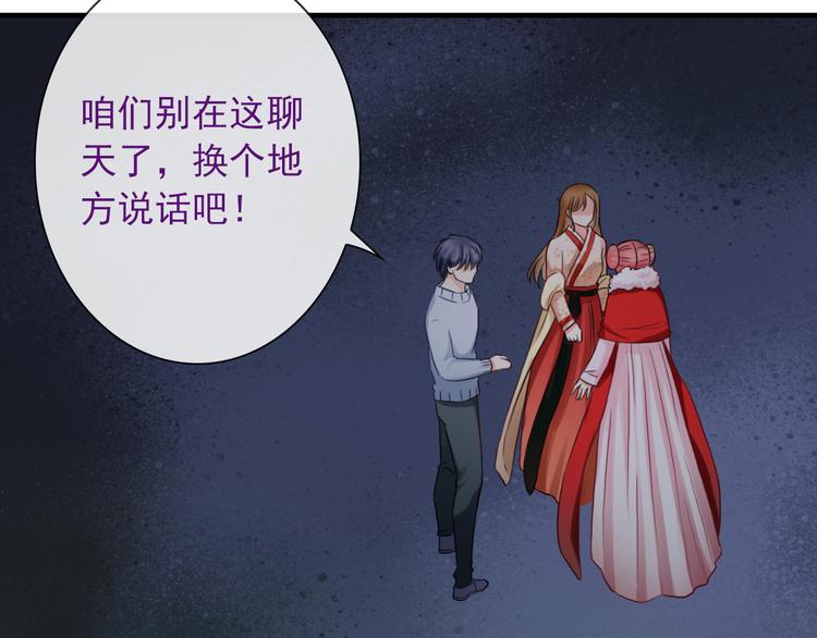 第15话  这次由我来守护大家(1/2)-第130话