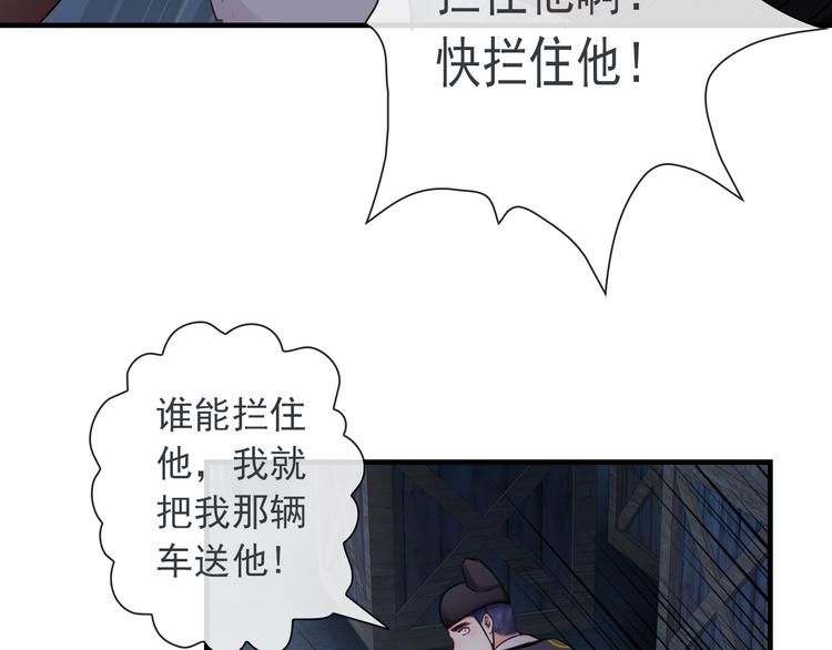 第15话  这次由我来守护大家(1/2)-第130话