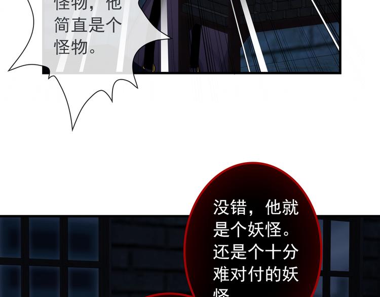 第15话  这次由我来守护大家(1/2)-第130话