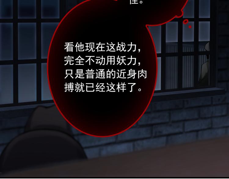 第15话  这次由我来守护大家(1/2)-第130话