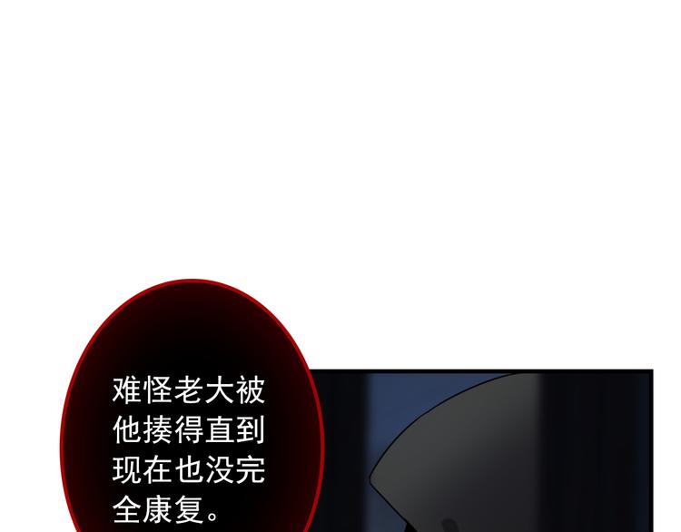 第15话  这次由我来守护大家(1/2)-第130话