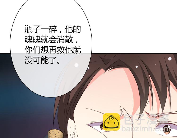 第14话 脱险(1/3)-第14话