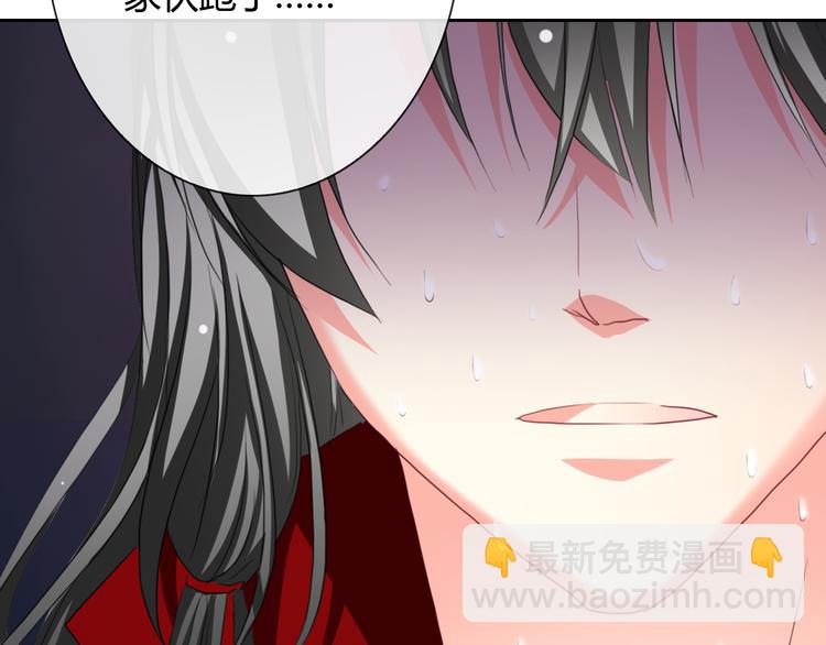 第14话 脱险(1/3)-第14话