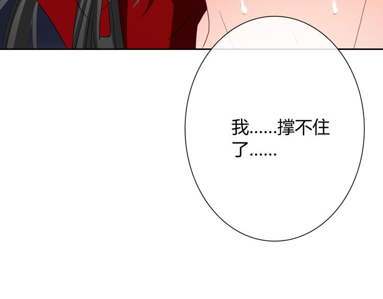 第14话 脱险(1/3)-第14话