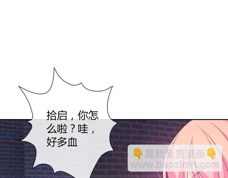 第14话 脱险(1/3)-第14话