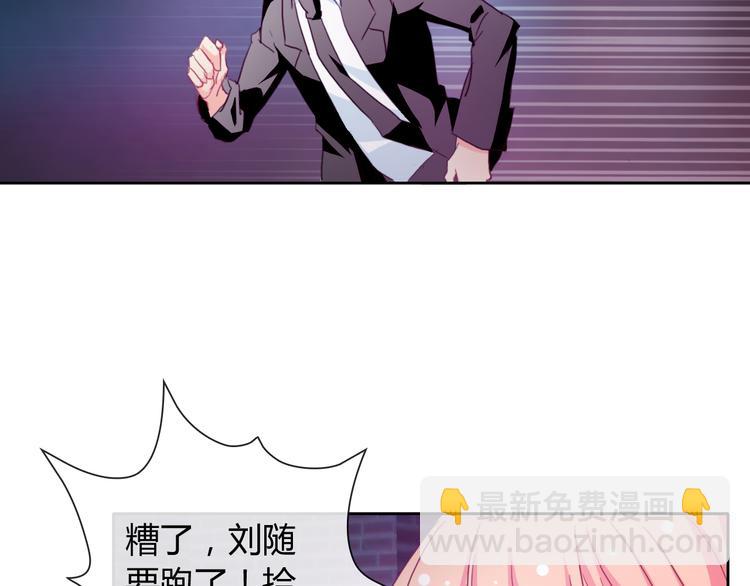 第14话 脱险(1/3)-第14话