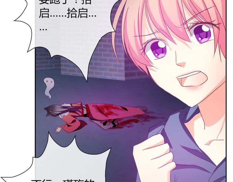 第14话 脱险(1/3)-第14话