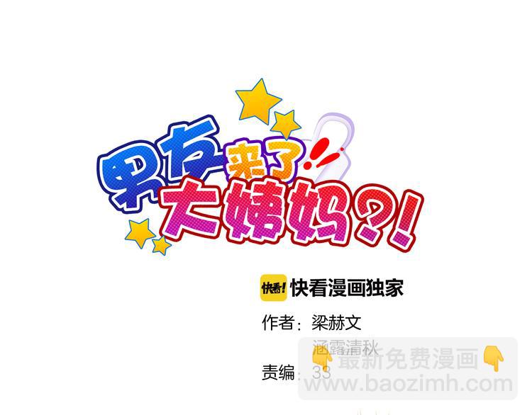 第14话 脱险(1/3)-第14话