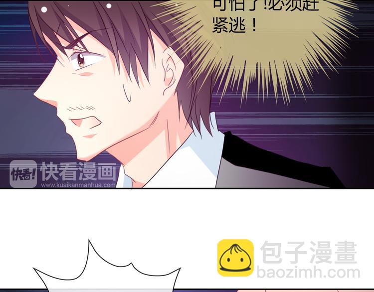 第14话 脱险(1/3)-第14话