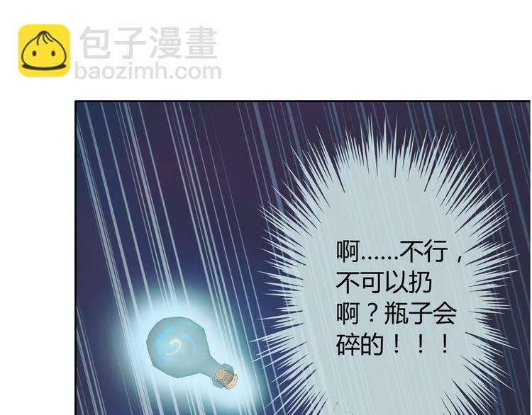 第14话 脱险(1/3)-第14话