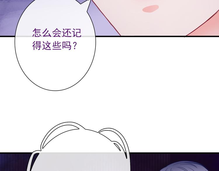 第17话 保守她的秘密(1/2)-第132话