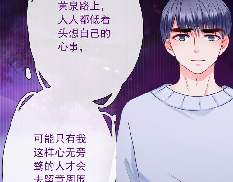 第17话 保守她的秘密(1/2)-第132话