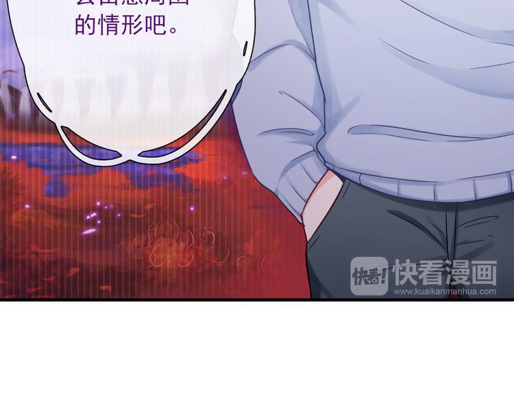 第17话 保守她的秘密(1/2)-第132话