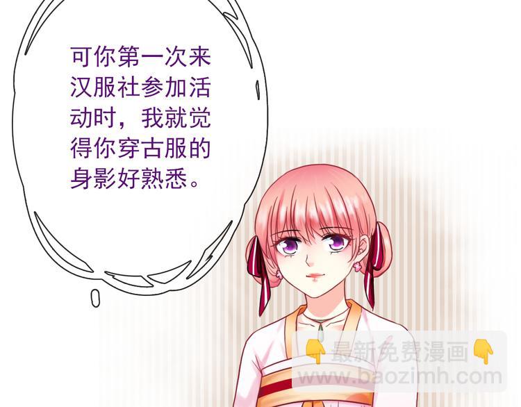 第17话 保守她的秘密(1/2)-第132话