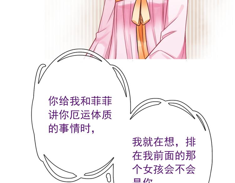 第17话 保守她的秘密(1/2)-第132话