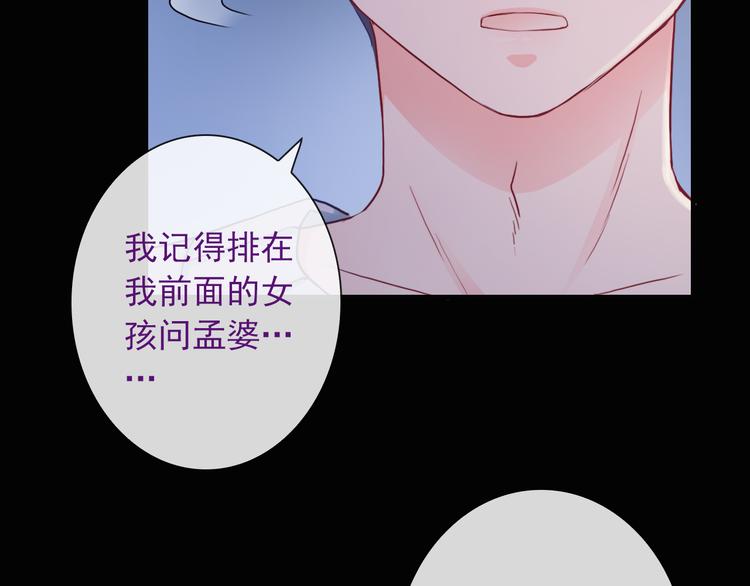 第17话 保守她的秘密(1/2)-第132话