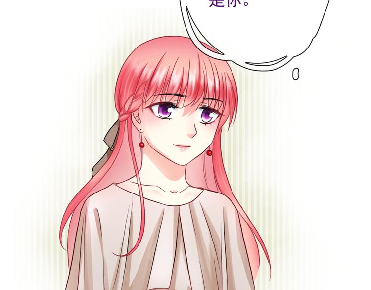 第17话 保守她的秘密(1/2)-第132话