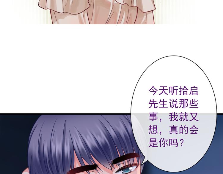 第17话 保守她的秘密(1/2)-第132话