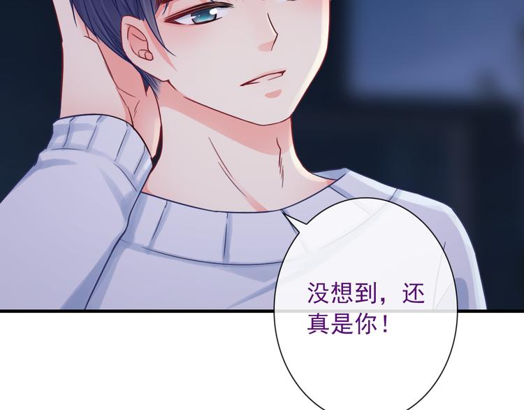 第17话 保守她的秘密(1/2)-第132话