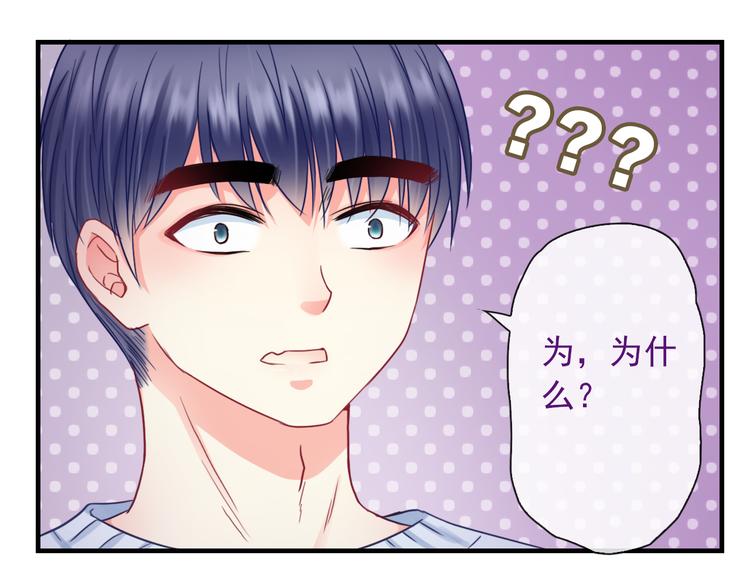 第17话 保守她的秘密(1/2)-第132话