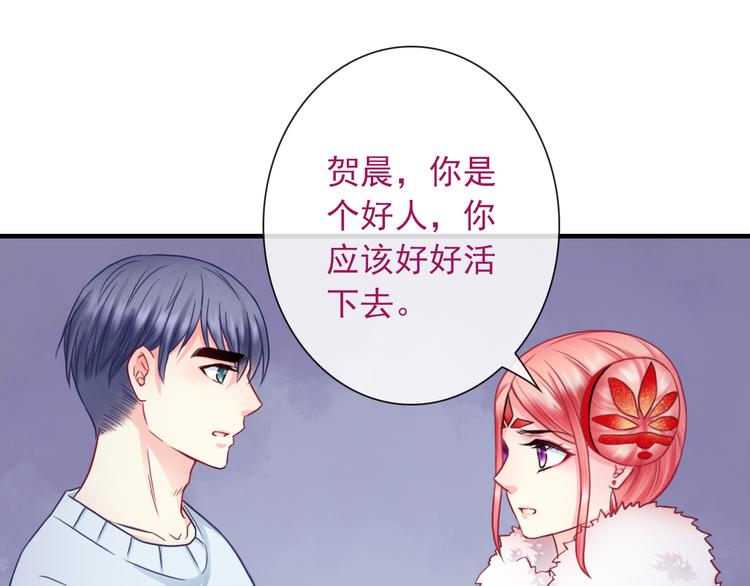 第17话 保守她的秘密(1/2)-第132话