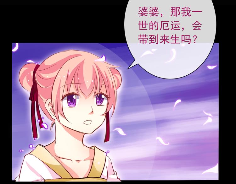 第17话 保守她的秘密(1/2)-第132话