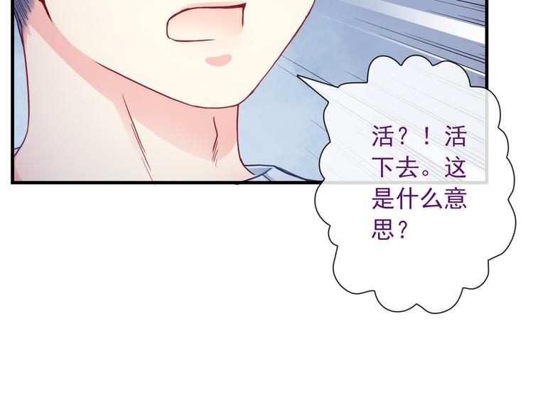 第17话 保守她的秘密(1/2)-第132话