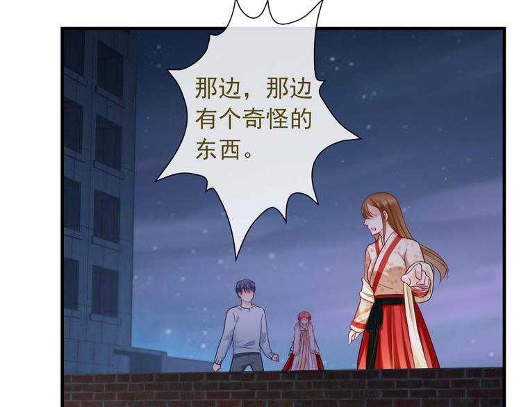 第17话 保守她的秘密(1/2)-第132话