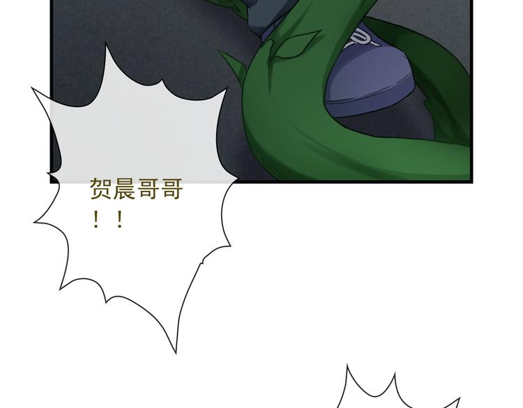 第17话 保守她的秘密(1/2)-第132话