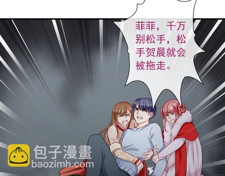 第17话 保守她的秘密(1/2)-第132话