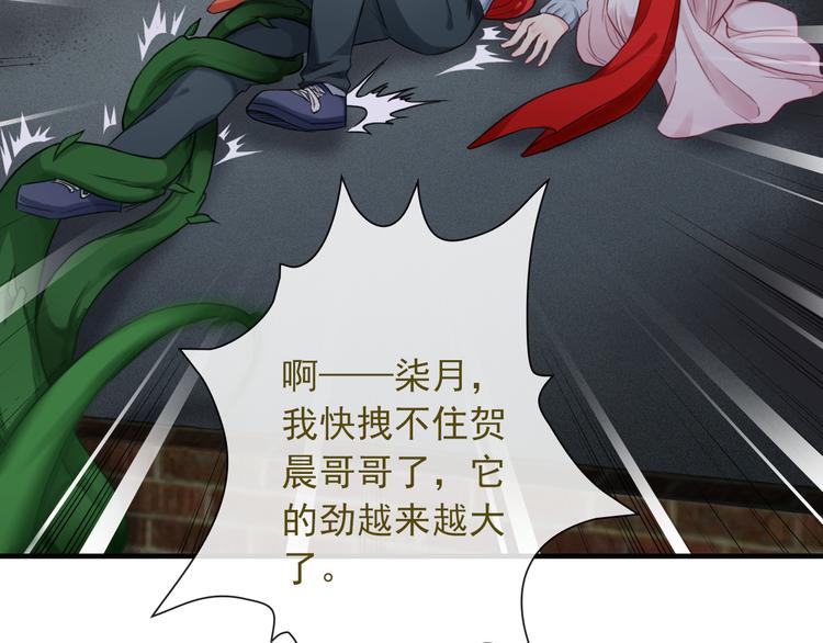 第17话 保守她的秘密(1/2)-第132话