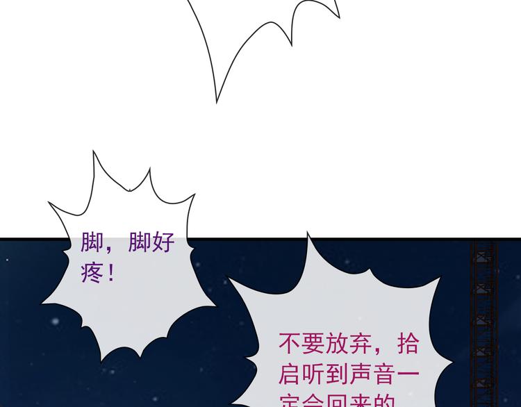 第17话 保守她的秘密(1/2)-第132话