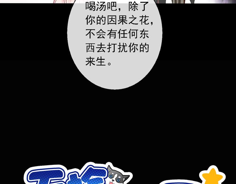 第17话 保守她的秘密(1/2)-第132话