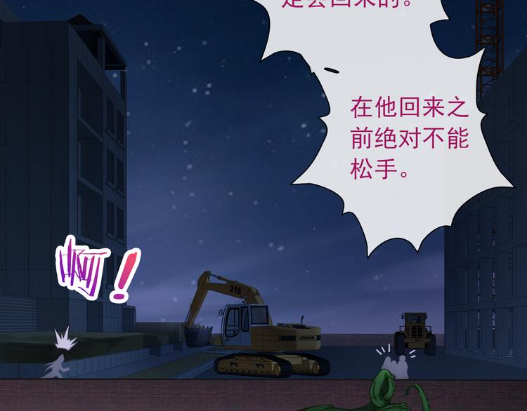 第17话 保守她的秘密(1/2)-第132话