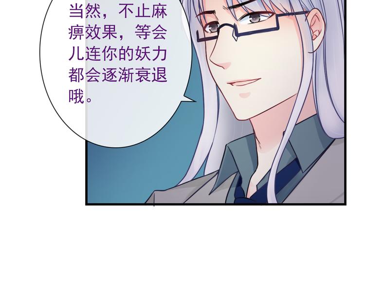 第21话 有趣的人(1/3)-第136话