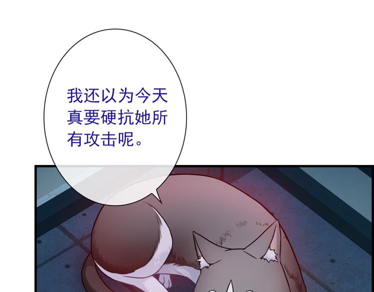 第21话 有趣的人(1/3)-第136话