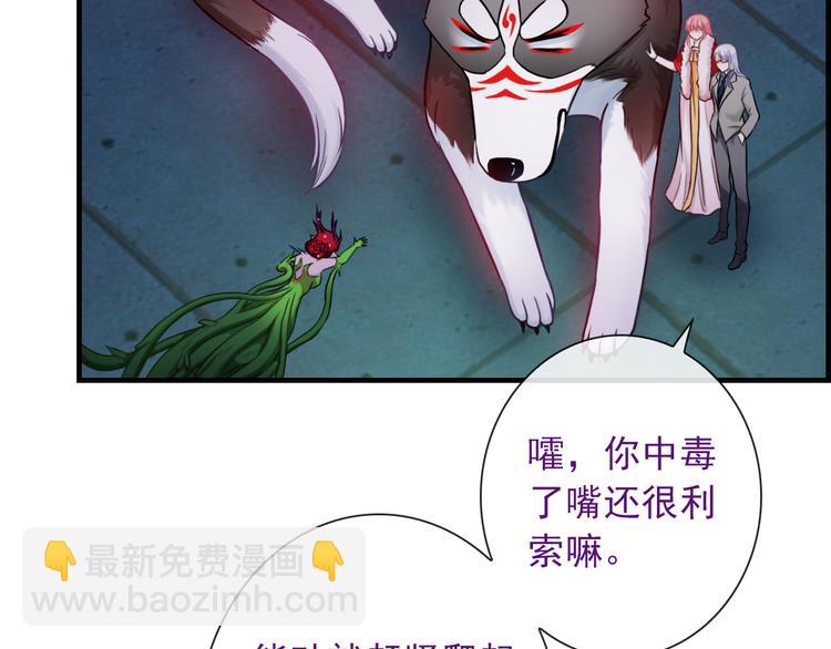 第21话 有趣的人(1/3)-第136话