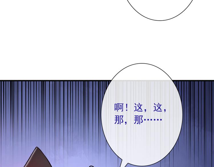 第21话 有趣的人(1/3)-第136话