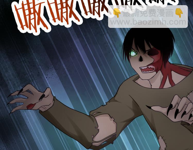 第21话 有趣的人(1/3)-第136话