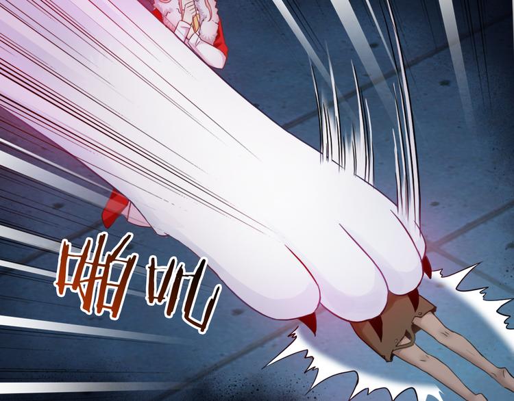 第21话 有趣的人(1/3)-第136话