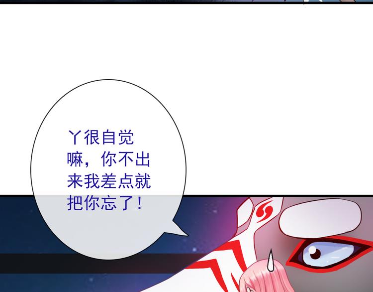 第21话 有趣的人(1/3)-第136话